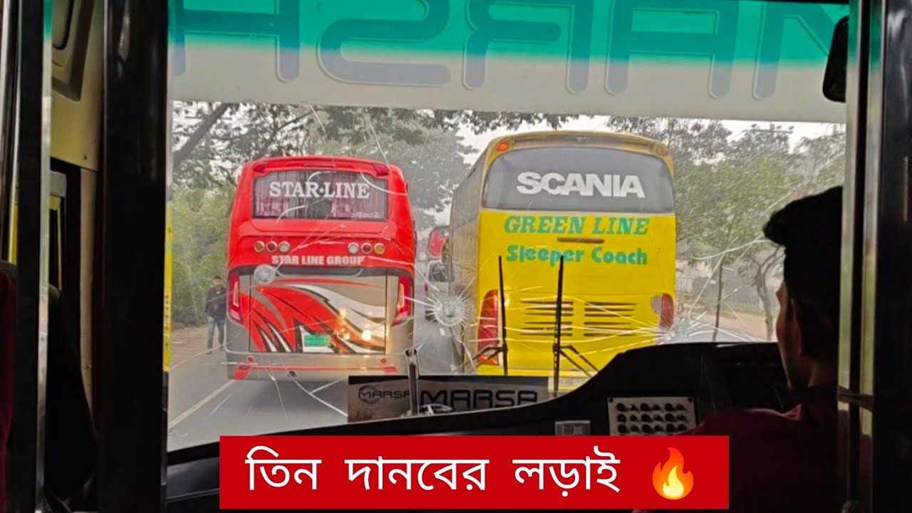 MARSA যখন স্টার লাইন এবং Green line sleeper কে ধাওয়া করে 😜🔥🚨 #starline #marsa #greenline #hino 