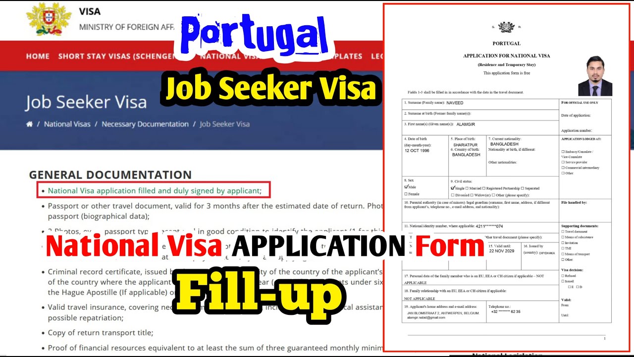 Portugal Job Seeker Visa Application Form fill-up step by step || পর্তুগাল জব সিকার ভিসা ফরম পূরন