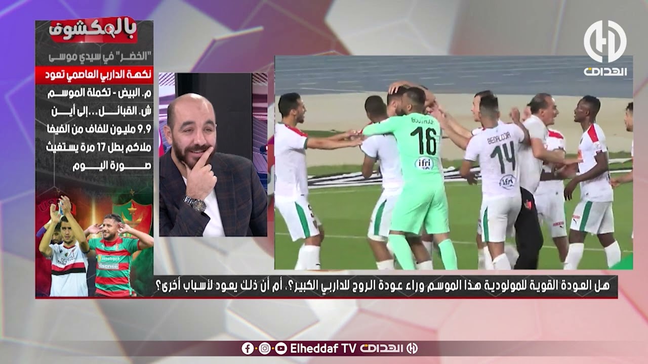 كلام رائع من بن شيخ حول الداربي العاصمي بين مولودية الجزائر و إتحاد العاصمة