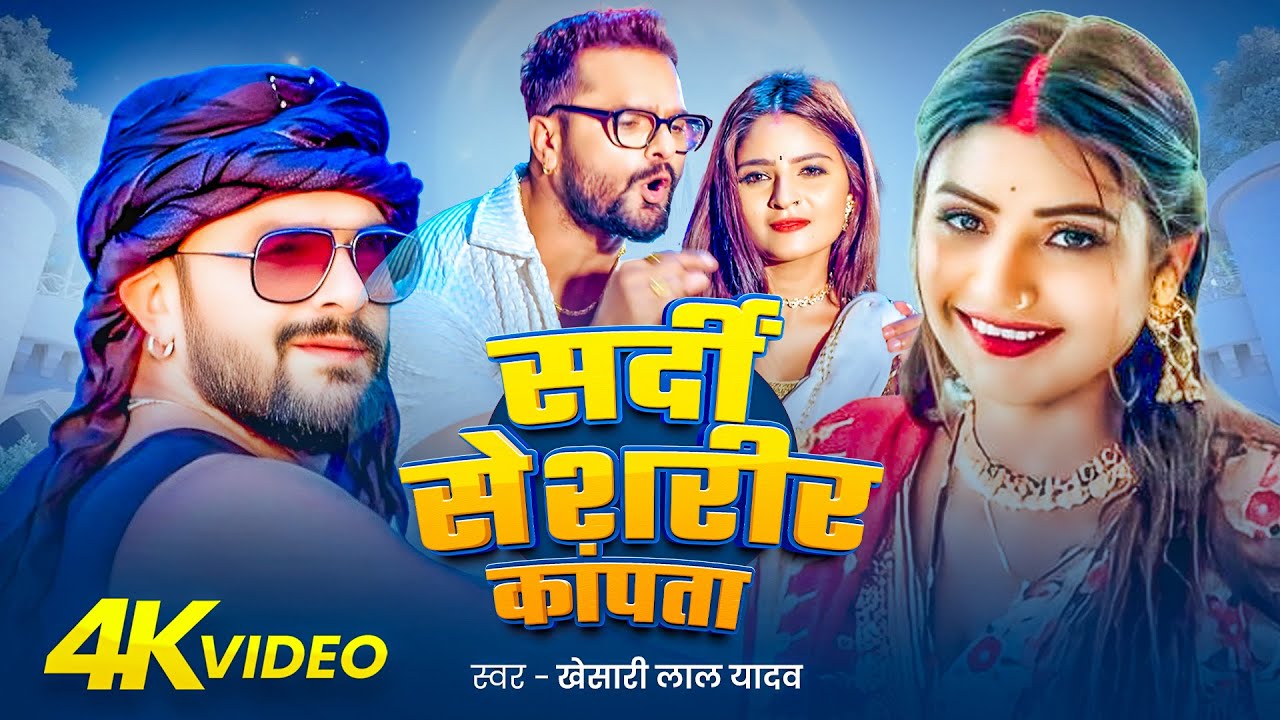 #Video