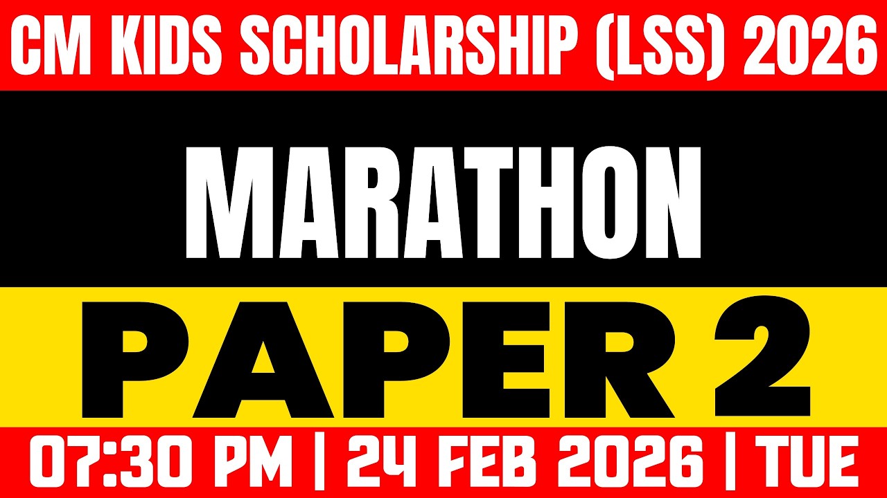 Class 4 CM Kids (LSS) Scholarship Exam | paper 2 | Marathon | Exam Winner