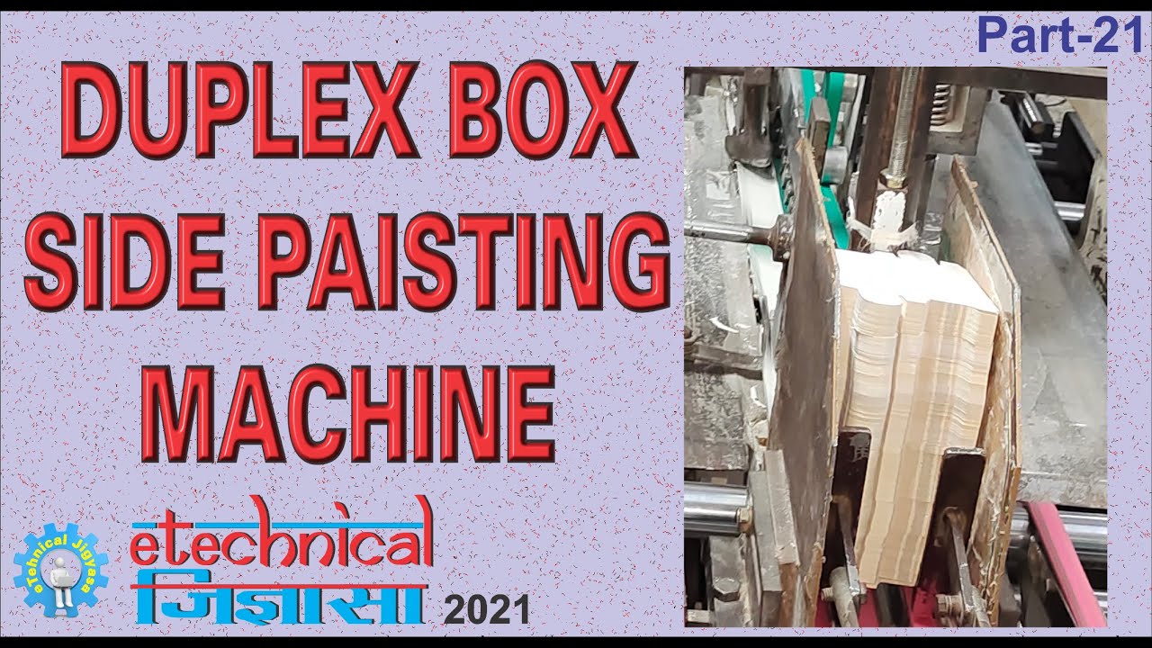 Automatic side pasting sheet gluer | sheet to sheet gluer | Part-21