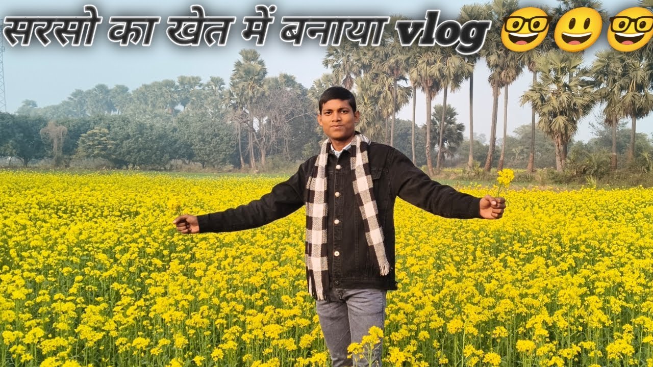 सरसो का खेत में बनाया vlog 🤓😃🤓🍀