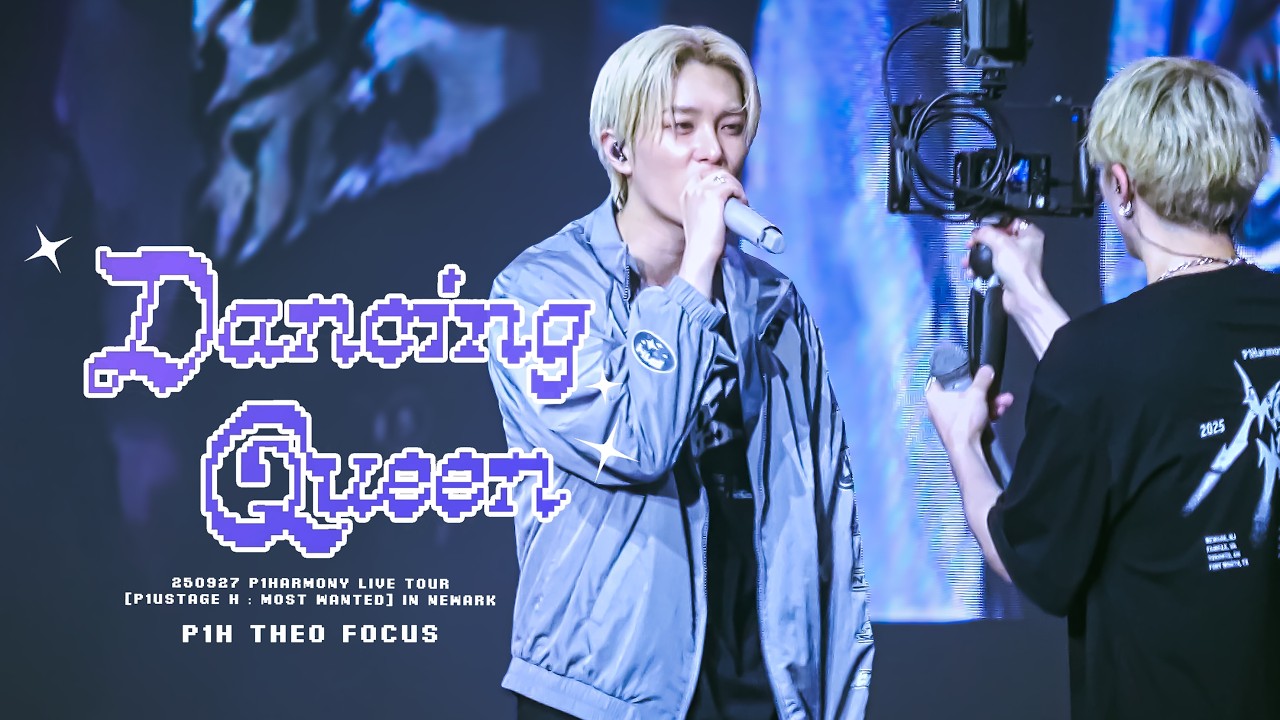 250927 [P1ustage H : MOST WANTED] IN NEWARK - P1Harmony THEO Focus 'Dancing Queen' 직캠 4K