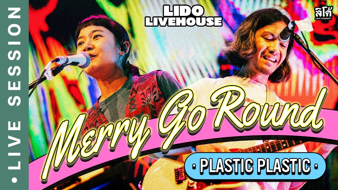 Merry Go Round | Plastic Plastic [Live Session]
