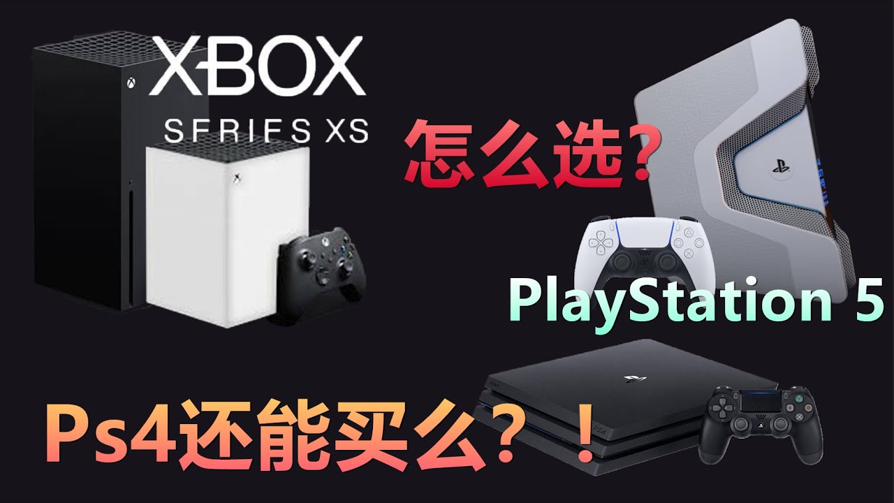 【YAYAの閒聊】次世代主机购机干货：到底是买空气净化器还是超级如路由器？再或者还有别的选择？！