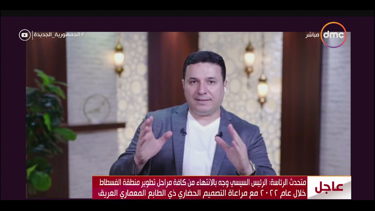 السفيرة عزيزة - 
