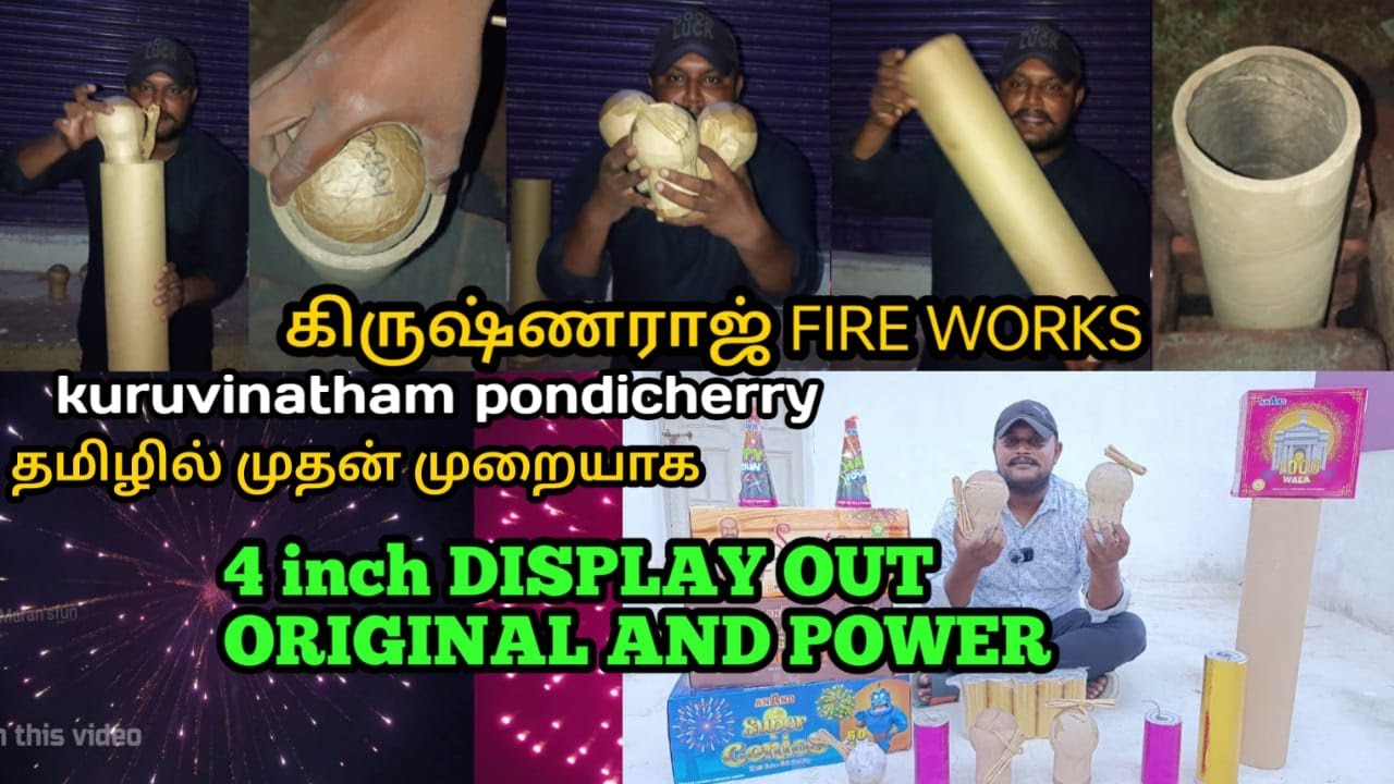 4 inch Shells Testing From Krishnaraj FireWorks @ Pondicherry/Display Out Testing 