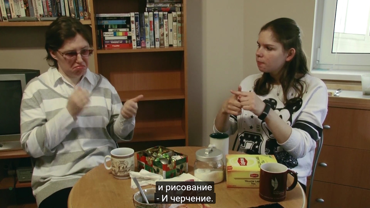 Интервью с глухой приёмной семьёй. С субтитрами