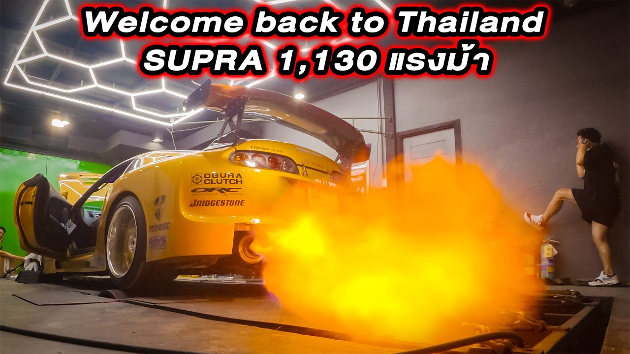 SUPRA กลับจากญี่ปุ่นแล้ว อัพเกรดใหม่ เพิ่มแรงม้าเป็น 1,130 แรงม้า...#topsecretthailand #supra #jdm