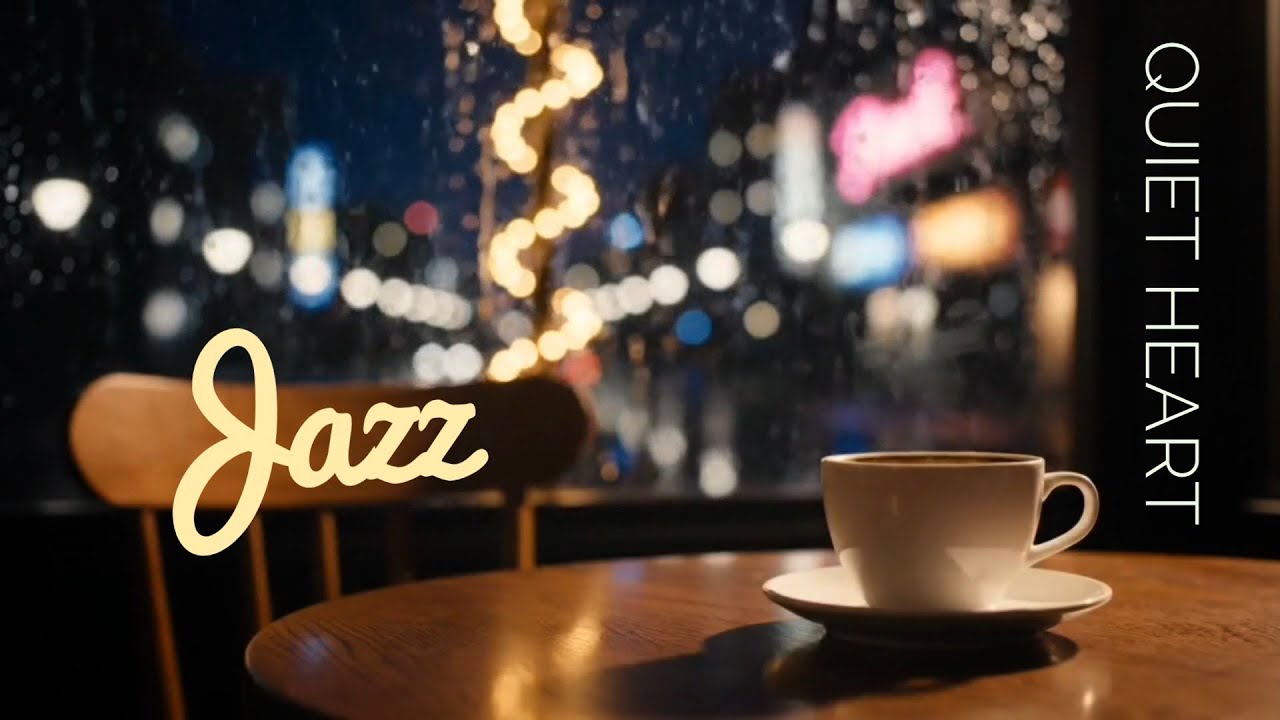 Long Night, Quiet Heart ☕ Smooth Jazz to Keep You Company