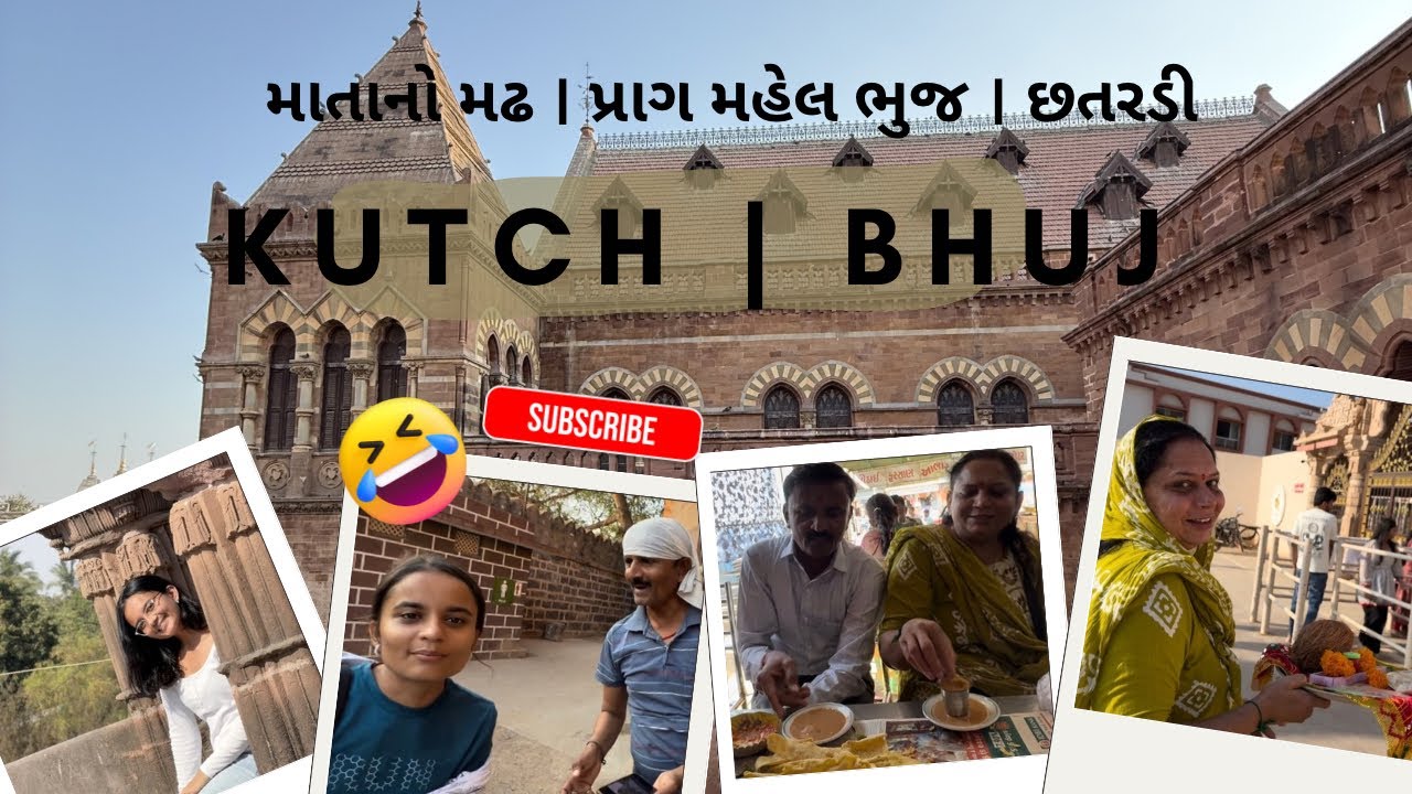 પિન્ટુડો ઘરે આયો 🤣 માતાના મઢે જવાની તૈયારીઓ 🤫 Travelling to Kutch Bhuj ! 