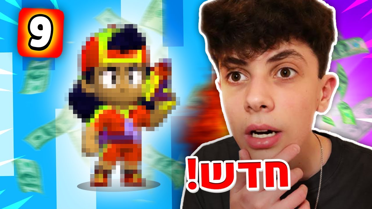 קיבלתי את הלג'נדרי החדש בבראול סטארס !! (זה קרה!)