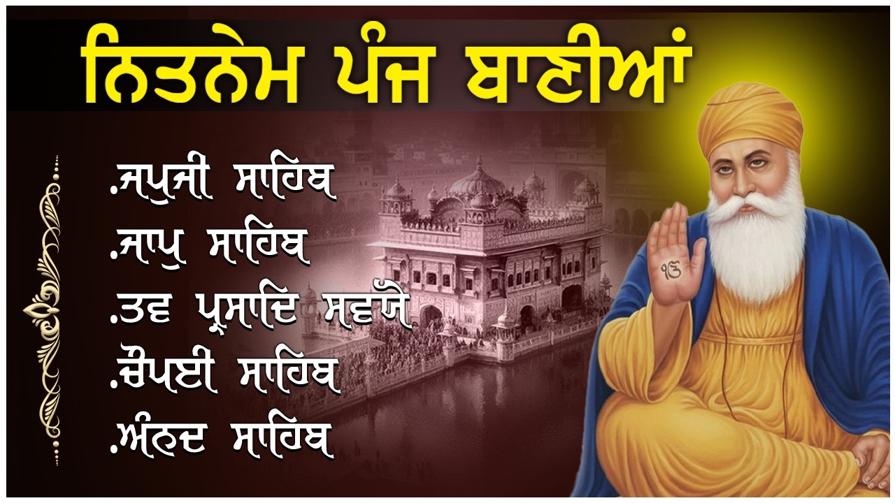 08-03-2026 Panj Bania Da Path /Japji Sahib / Jaap Sahib / Tav Prasad / Chaupai Sahib /Anand Sahib