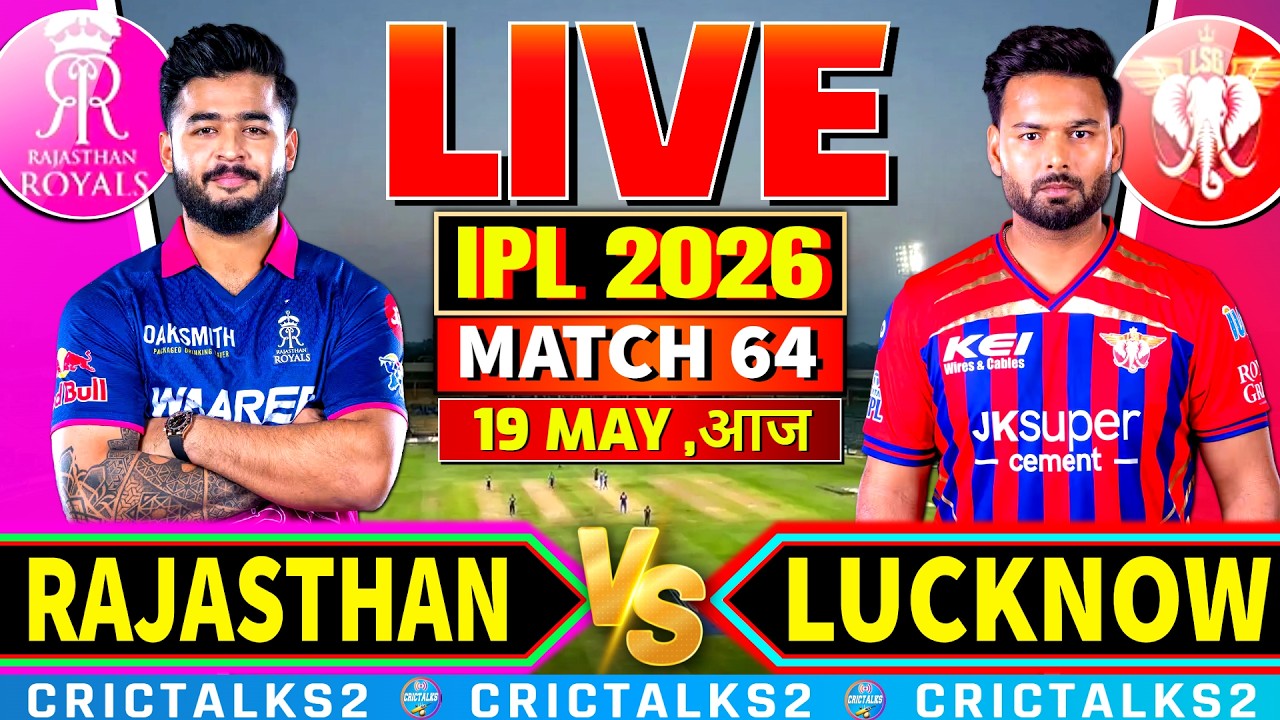 🔴 Live: RR vs LSG, Match 64, IPL 2026 Live Commentary, Cricket Live Score, Live Match Today 2nd Inn