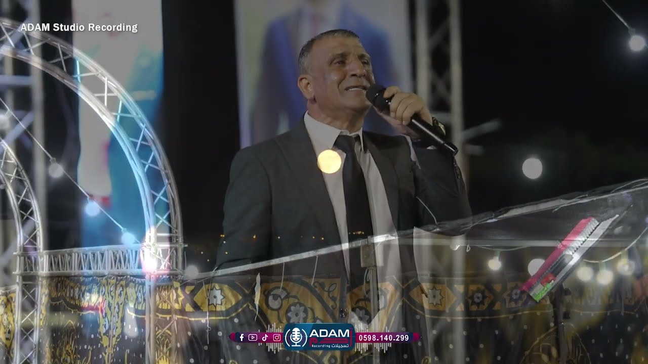 👑 أحمد الكيلاني 🎶 أجمل وصلة عتابا ومواويل 🎼 مهرجان العرسان رشدي ورشاد 🎶 |  ADAM Studio & Recording