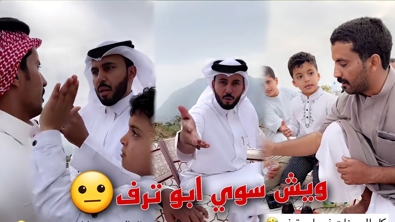 الأجواء خياليه في النماص و بحر يبكي بسبب اللي سواه خاله