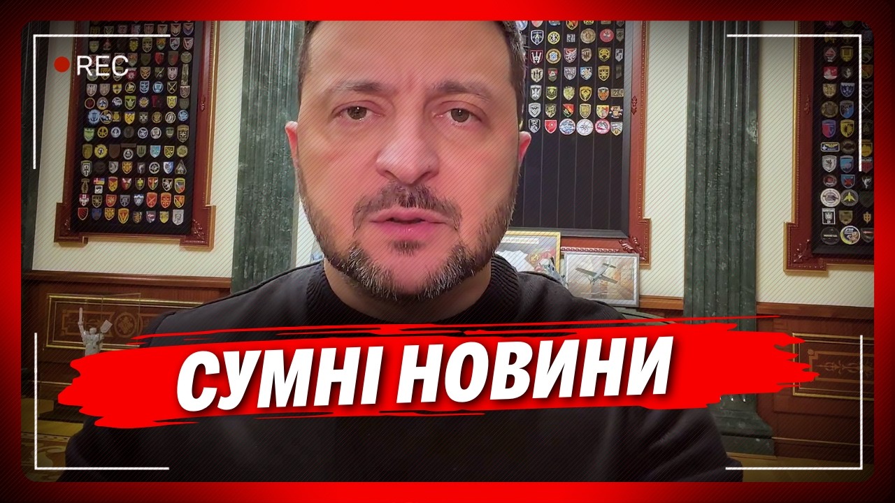 Зеленський ЗАСМУТИВ цією ЗВІСТКОЮ щодо ПЕРЕГОВОРІВ. Почуйте ПЕРШИМИ, що ВИРІШИЛИ. Звернення