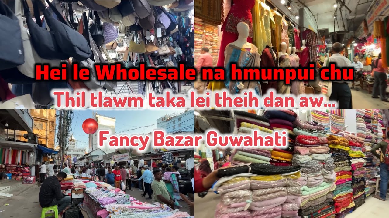 Оптовый рынок Fancy Bazar в Гувахати || Как покупать вещи дешевле🤗