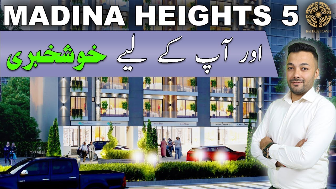 Madina Heights 5 | Bahria Town Sector B Umer Block | Commercial on Installments | Best Video | 2023