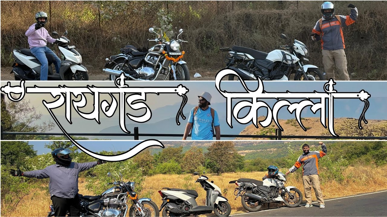 Unplanned Bike Ride | रायगड किल्लाचा इतिहास, निसर्ग आणि स्वराज्याचा अनुभव 2026 🚩🔥