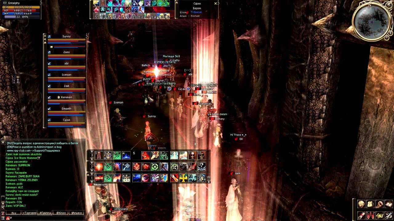 GRACIAL FINAL / BISHOP / CARDINAL / RPG-CLUB EMPIRE x3 2012