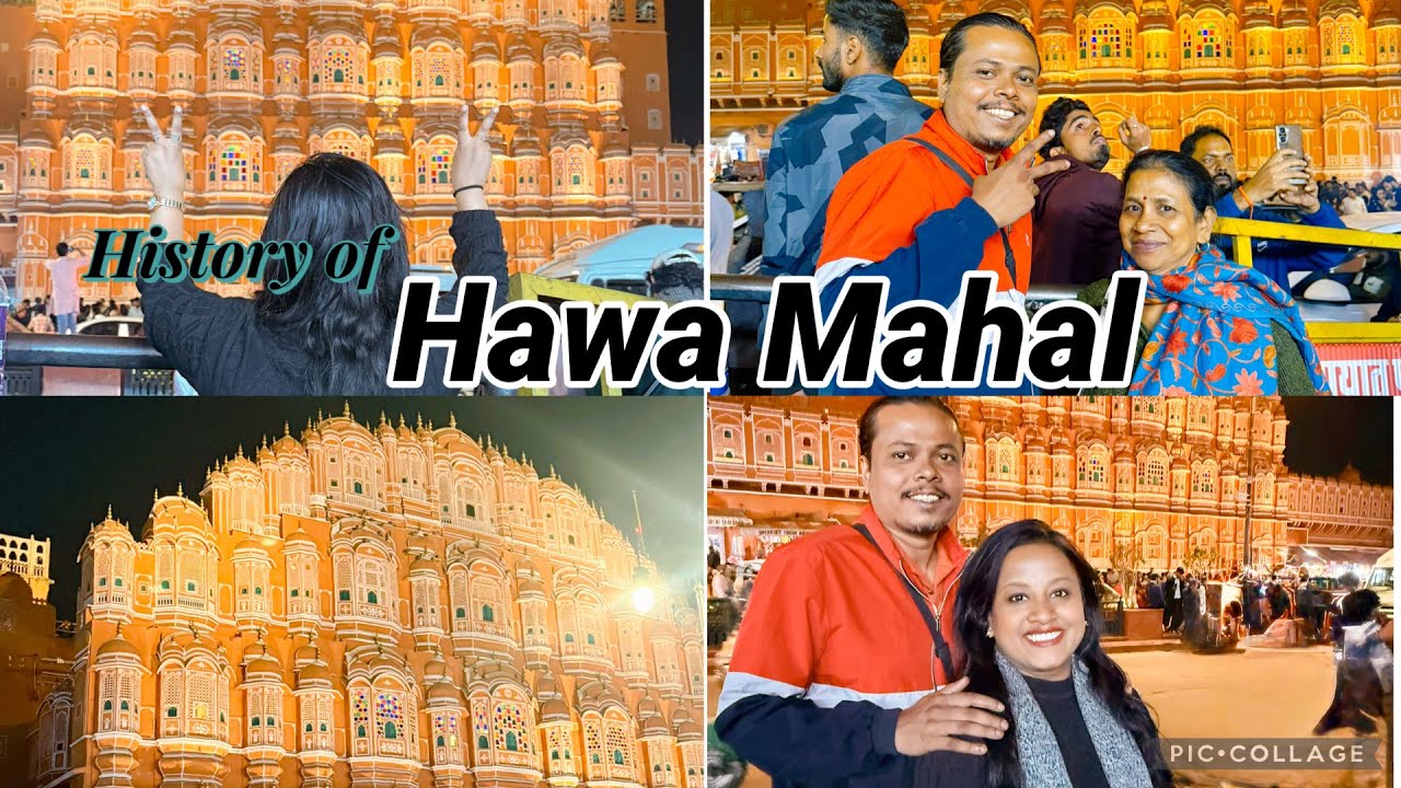 ওমা🥰! জয়পুর এর হাওয়া মহল এর ইতিহাস জানলে অবাক হয়ে যাবেন ।। Jaipur Hawa Mahal Details Vlog #vlog 