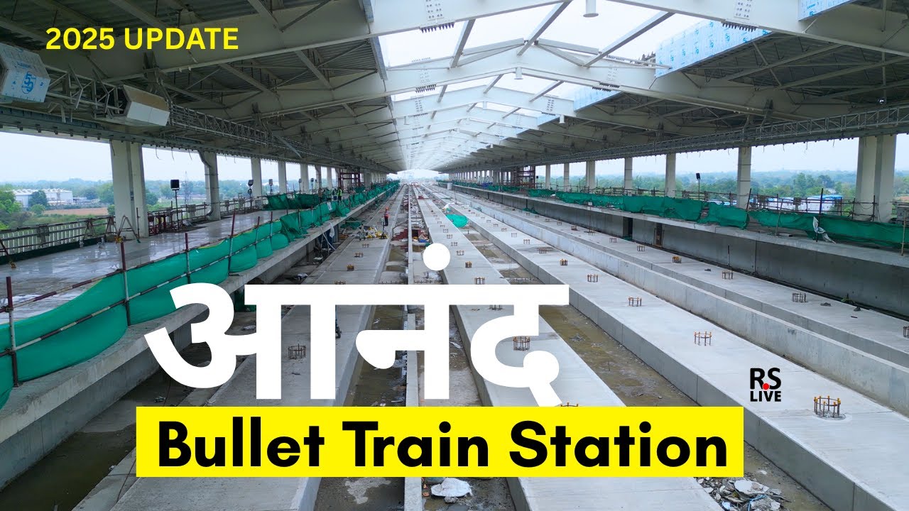 Anand bullet train Station | Gujarat | #rslive | #4k