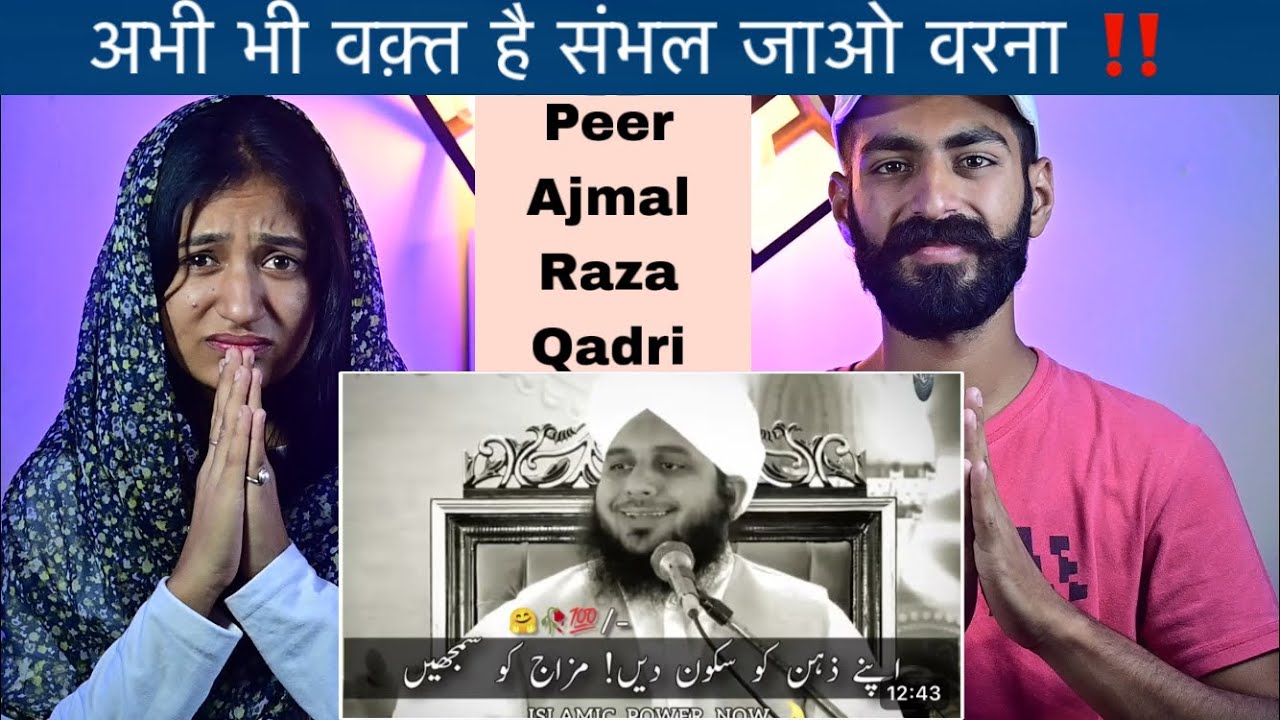 Indian Reaction : Apne Zehan Ko Sakoon De 🙏🏻❤️| Mijaz Ko Samje | Peer Ajmal Raza Qadri 