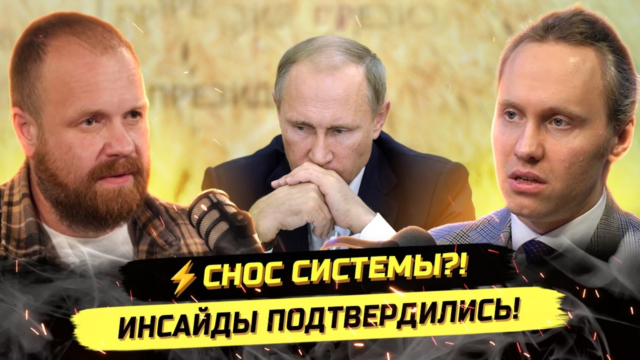 ⚡️СТРАШНОЕ ОБНУЛЕНИЕ СИСТЕМЫ! РЕМЕСЛО, СКОТ, ТЕЛЕГРАМ! Дмитрий Дёмушкин