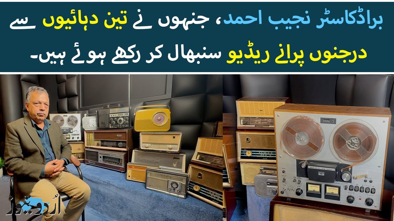 Broadcaster Najeeb Ahmed and His 30-Year Collection of Vintage Radios