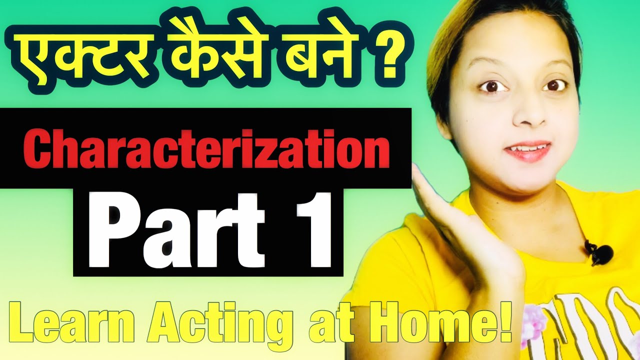 CHARACTERIZATION IN ACTING|CHARACTERIZATION TECHNIQUES FOR ACTORS|Characterization Part 1