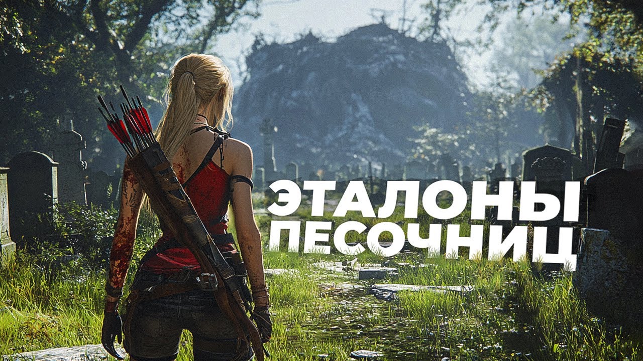 20 САМЫХ ШИКАРНЫХ ПЕСОЧНИЦ на ДАННЫЙ МОМЕНТ в 2025!