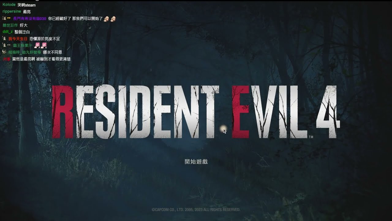 【魯蛋】PC 惡靈古堡4 3/24 (part1)