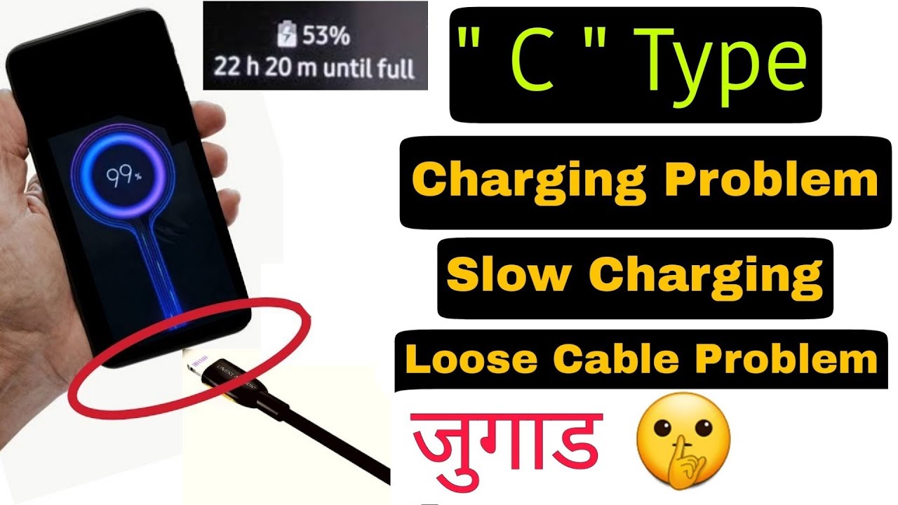 C type Charging Problem | Type C Charging Problem | loose data cable problem | Charging Problem