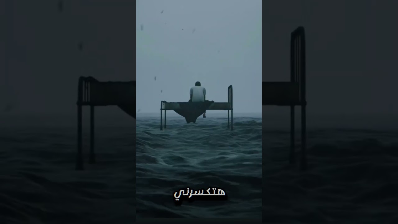 MUSliM - Etnaset | Slowed & Reverb Lyrics  | مسلم - اتنسيت بطيء كلمات