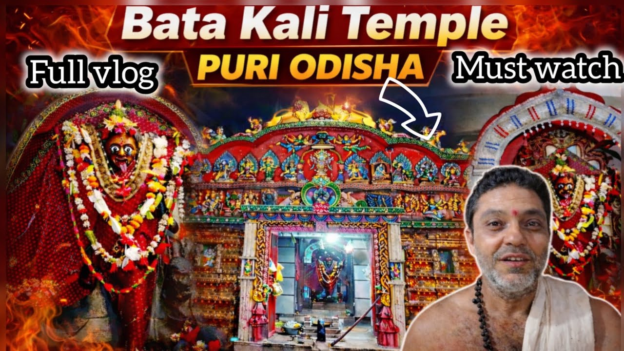 Maa Bata Kali Temple Puri Odisha || Bali Sahi || Vlog || Don't Skip ||