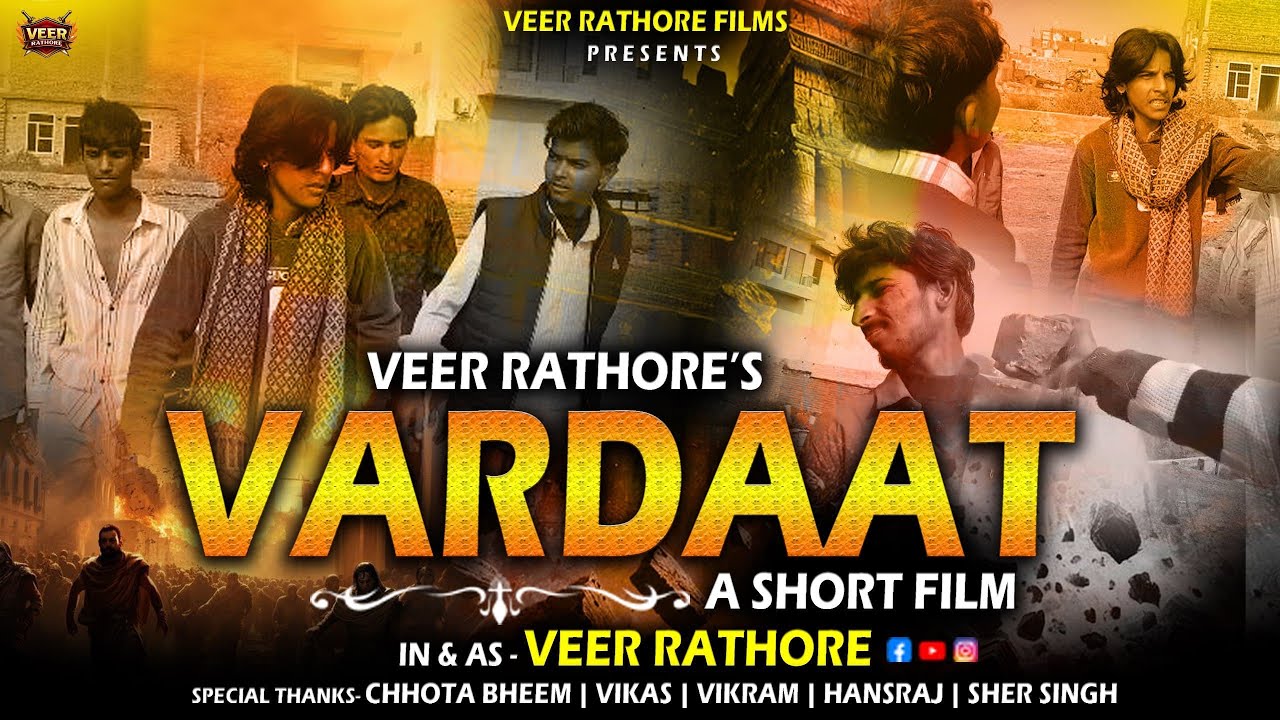 VARDAT FULL MOVIE (VEER RATHORE FILMS) | SHORT HARIYANVI MOVIE #shortvideo #hariyanvi 