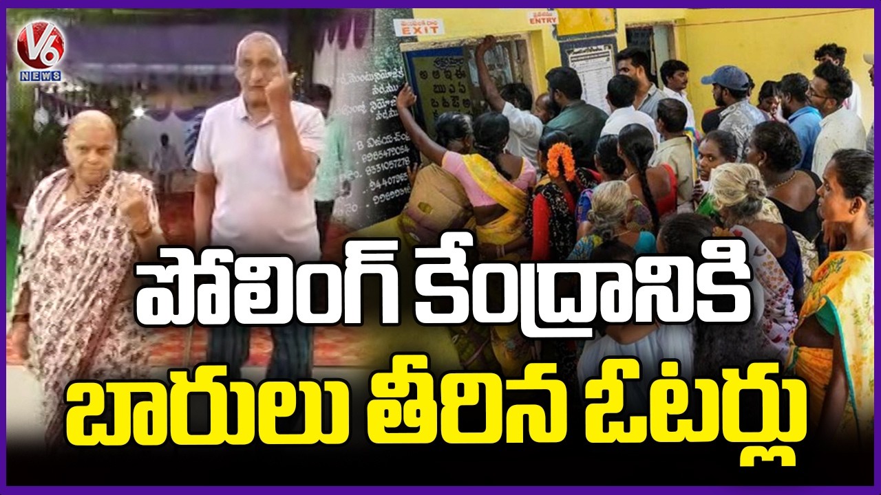 Huge Voters Arriving At Polling Stations To Cast Their Vote | Municipal Polling 2026 | V6 News