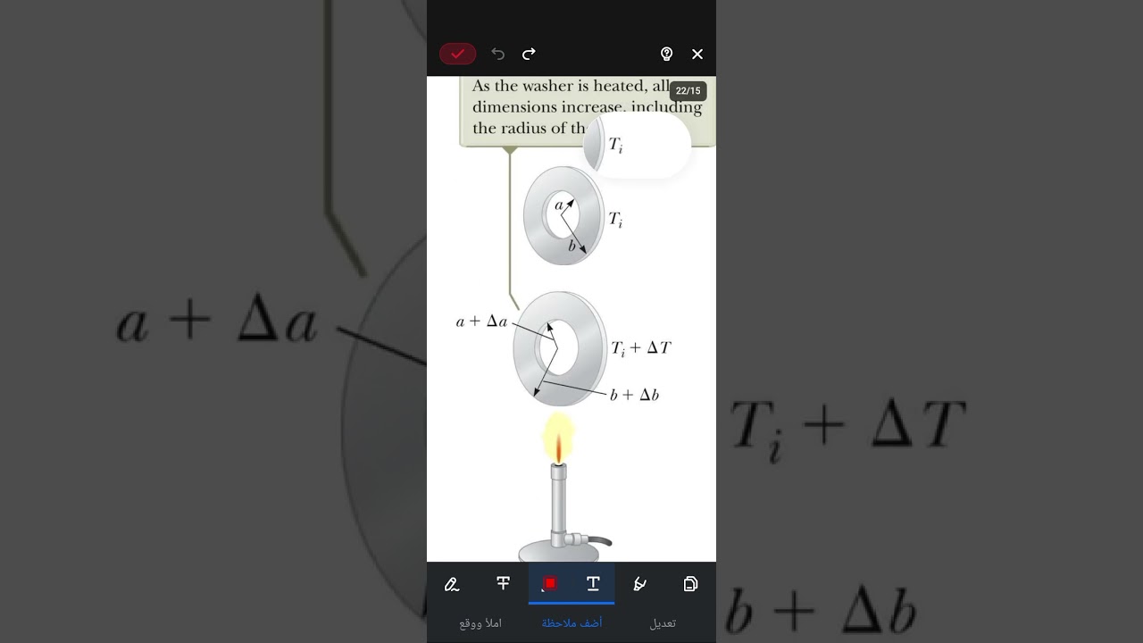 chapter7 part2_Medical physics 