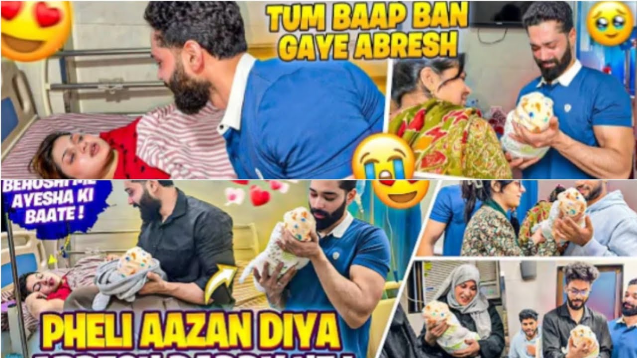 Delivery Hogayi ❤️️❤️ | Baby Ki Pehli Aazan & Family Reaction