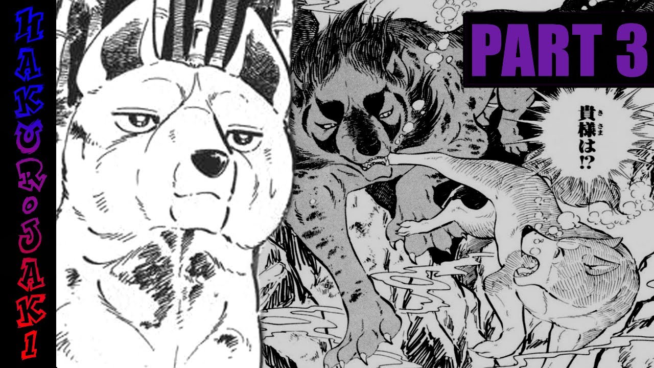 Ginga Epicness: Wolf Arc (Part 3)