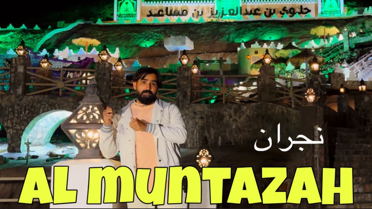First Mountain park in Najran|Attractive place for visitors in najran by desiveervlogs#vlog