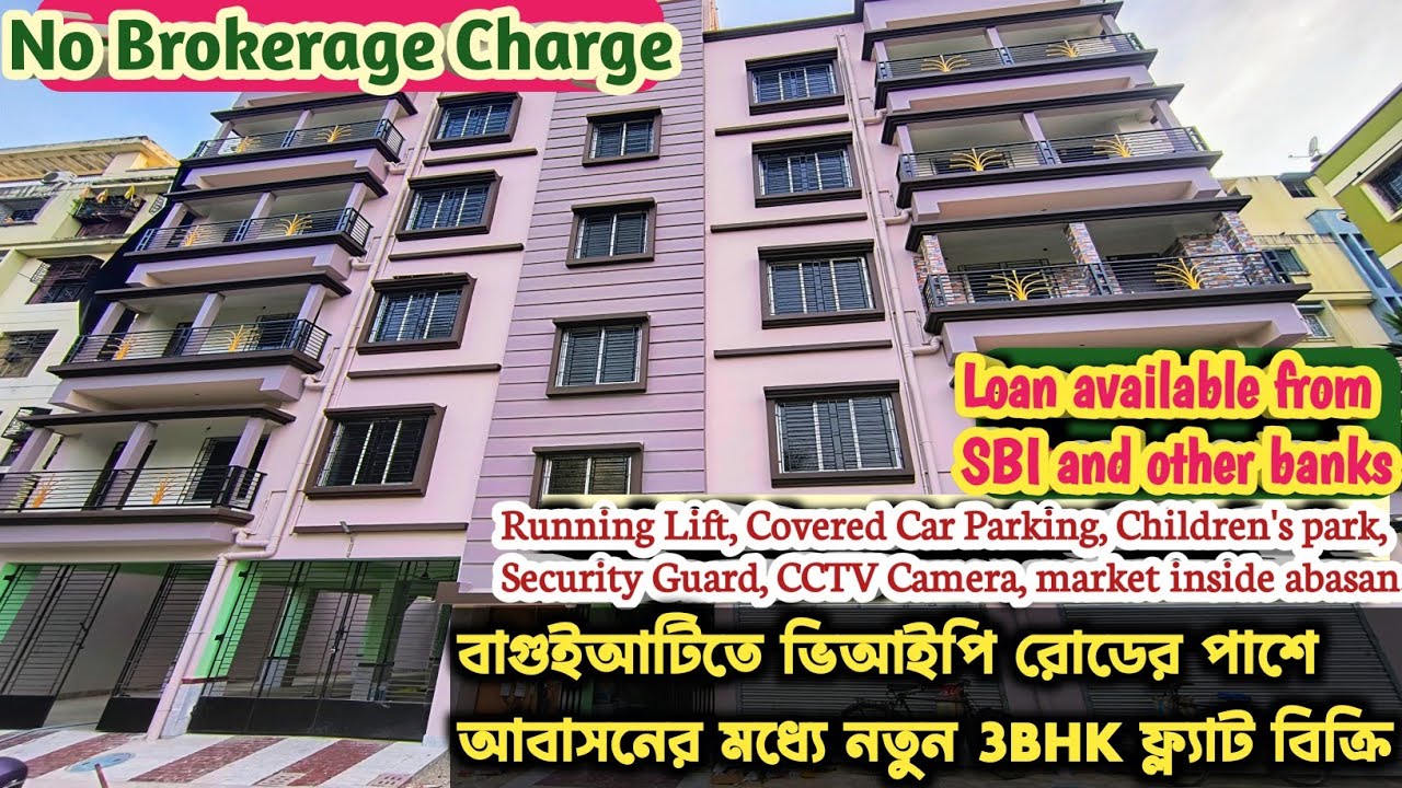 P-29, Ready to move 3BHK flats are available at Baguiati VIP Joramandir.