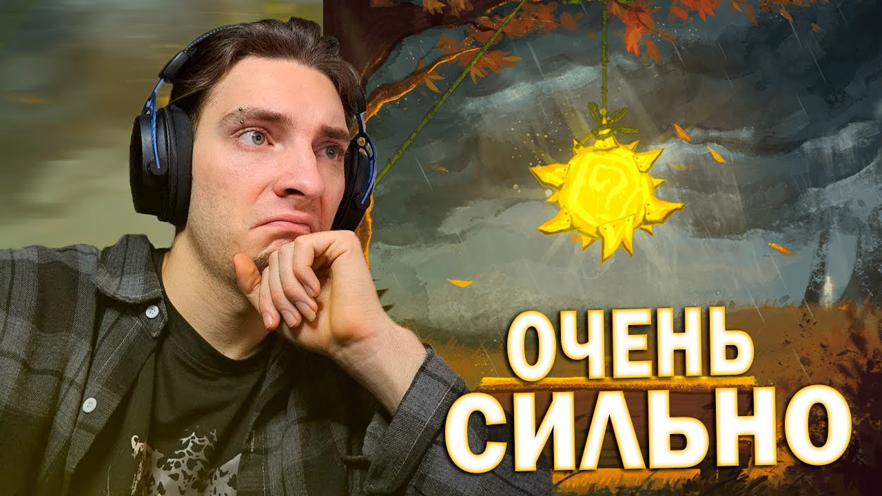 РЕАКЦИЯ НА mzlff - главная тайна неба !