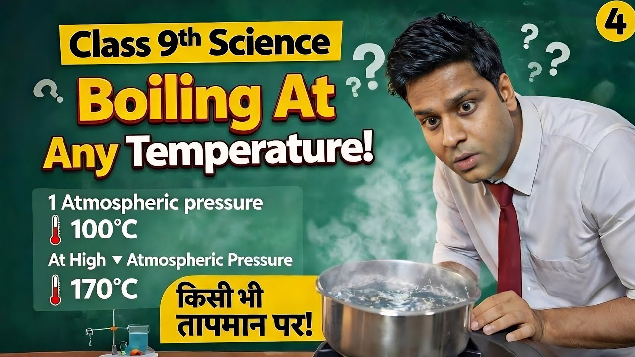 Boiling at any temperature : Matter in Our Surroundings - 4 | Class 9th Science Chapter 1 