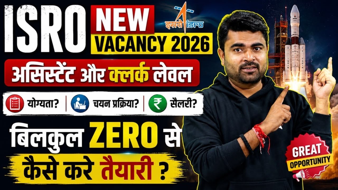 ISRO New Vacancy 2026 Assistant and Clerk Preparation Strategy from Zero by Dhirendra Kumar Dhiraj