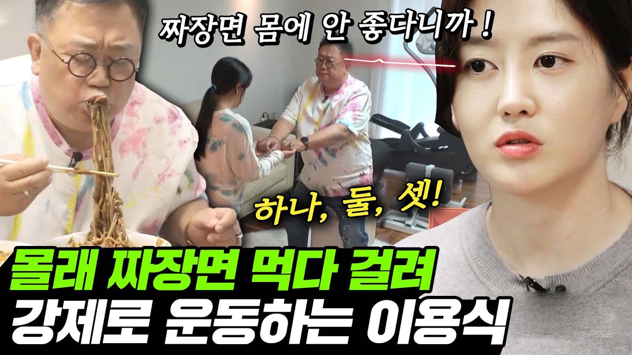 [한번더체크타임][스페셜] 