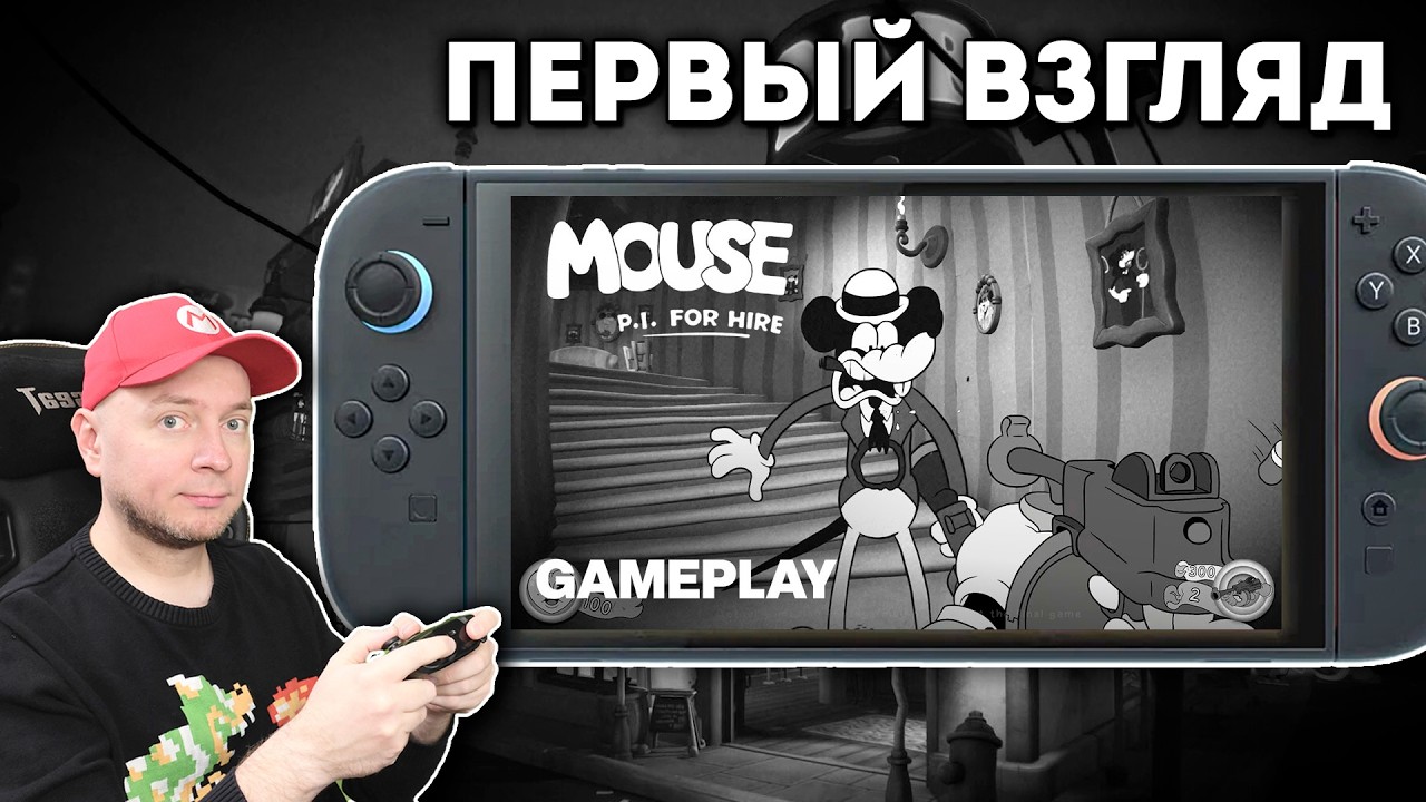 Смотрим Mouse: P.I. for Hire на Switch 2 + презентация Xbox/Metro 2039