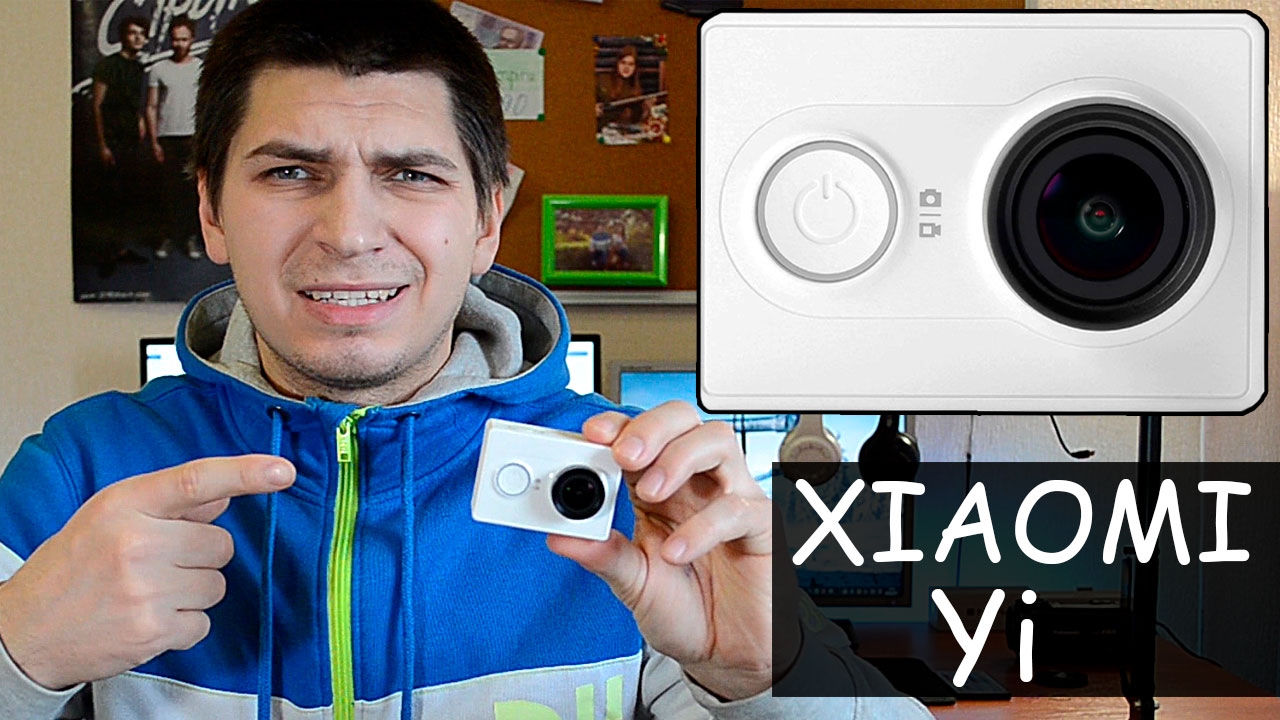 Xiaomi Yi &ndash; Обзор и тест экшн камеры